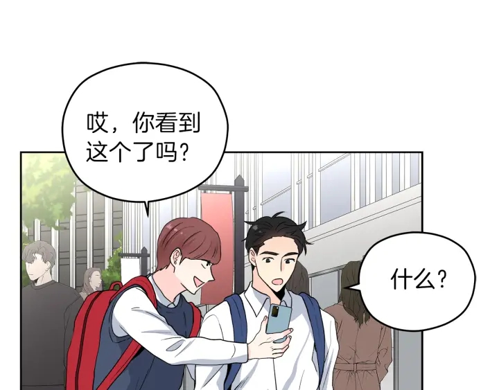 第44话 护宝心切85