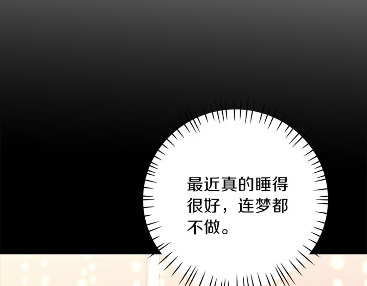 第36话  半夜惊醒31