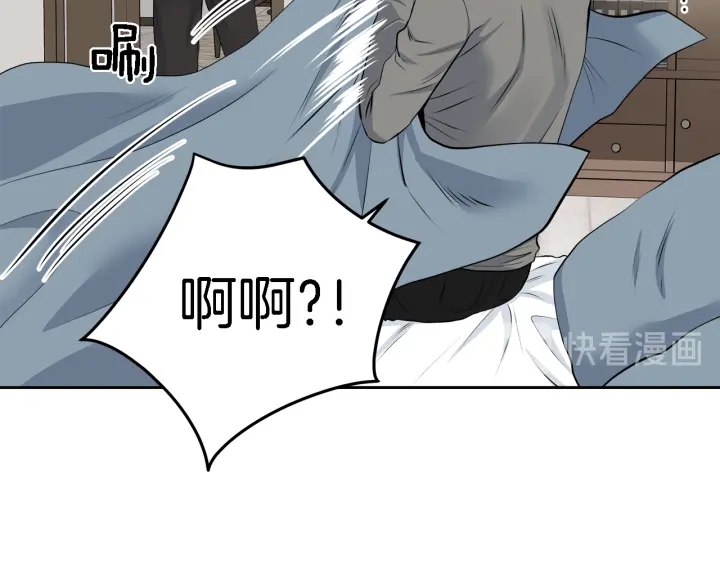 第16话 初次做客15