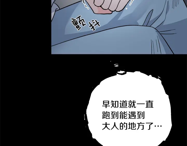 第47话 何去何从36