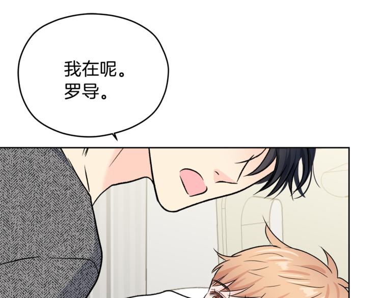 第32话 前任心计135