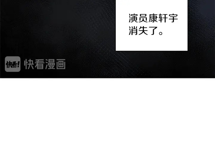 第45话 恶梦的开始4