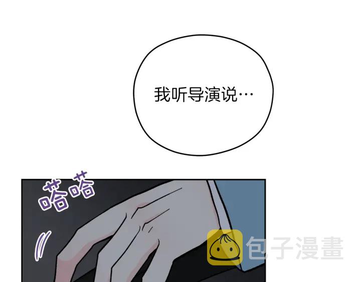 第53话 质问20