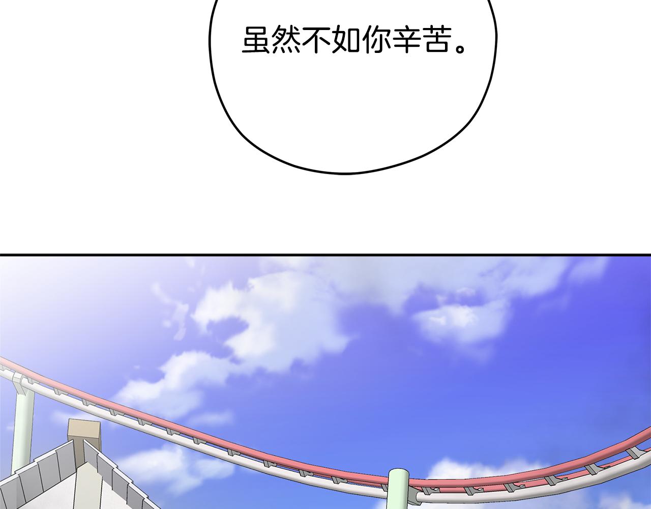 第57话 你最宝贝60