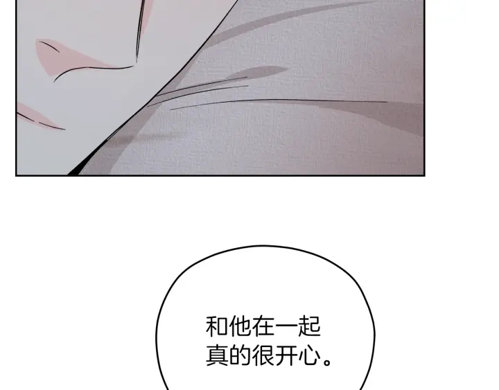第51话 所有的第一次59