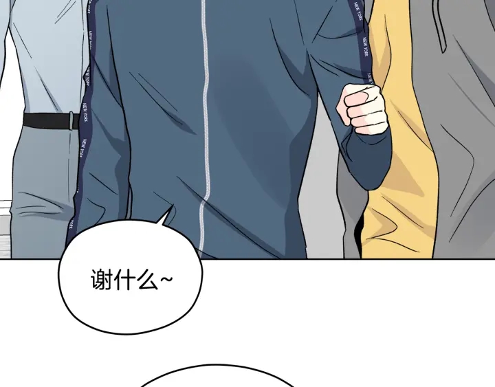 第50话 三人组合33