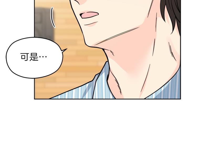 第37话  一语成谶21
