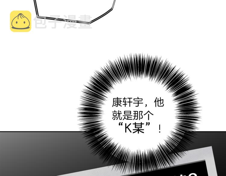 第3话 他变弱了！49
