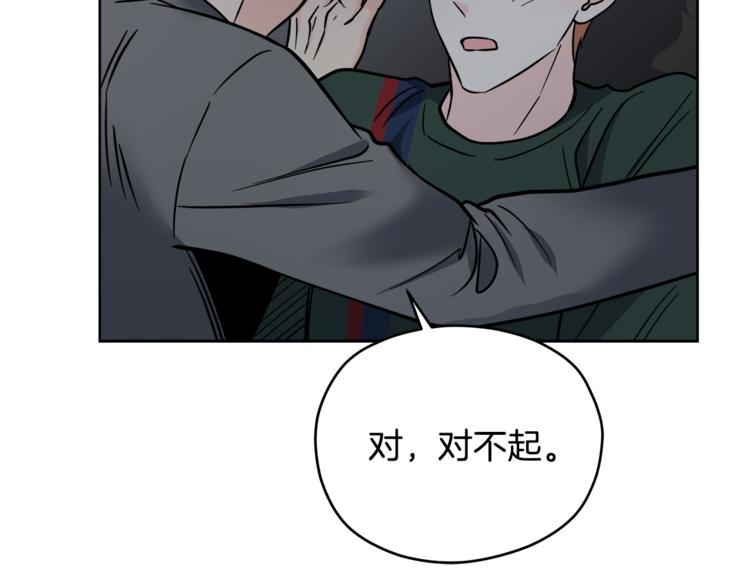 第39话 开溜19