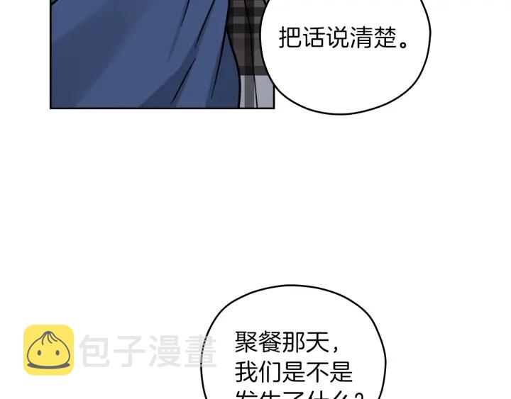 第53话 质问41