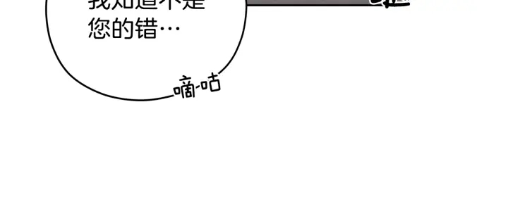 第10话 误会解除36