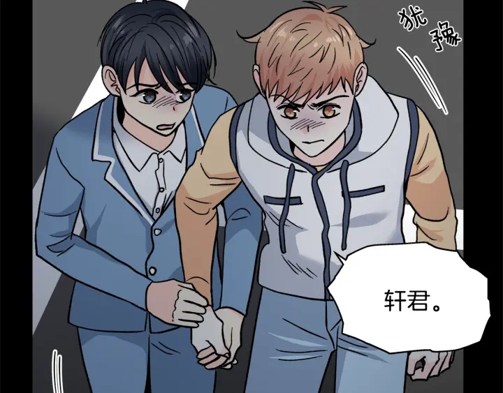 第46话 守护125