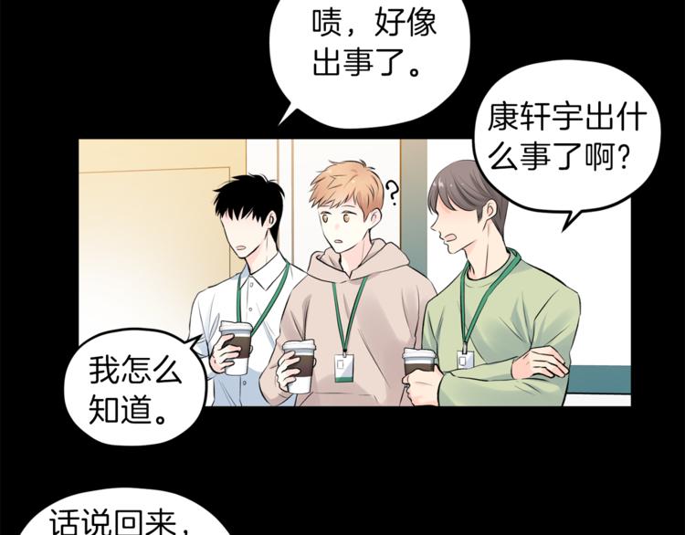 第1话 命运90