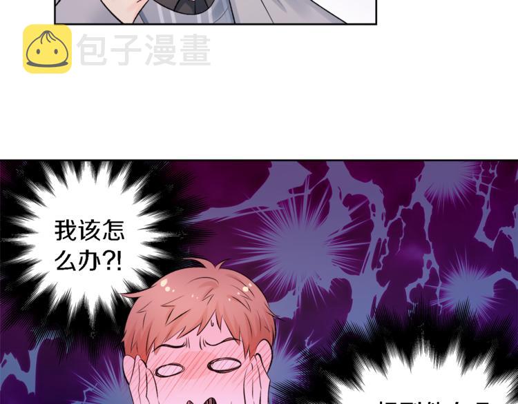 第5话 固定嘉宾120