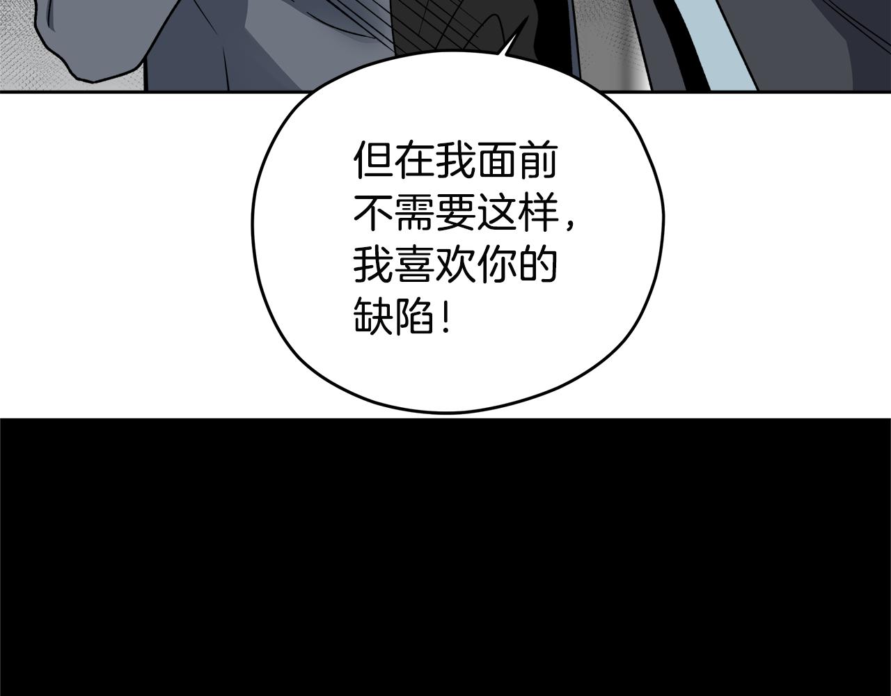 第56话 挺身而出80