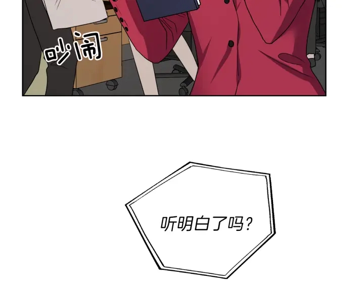 第45话 恶梦的开始41