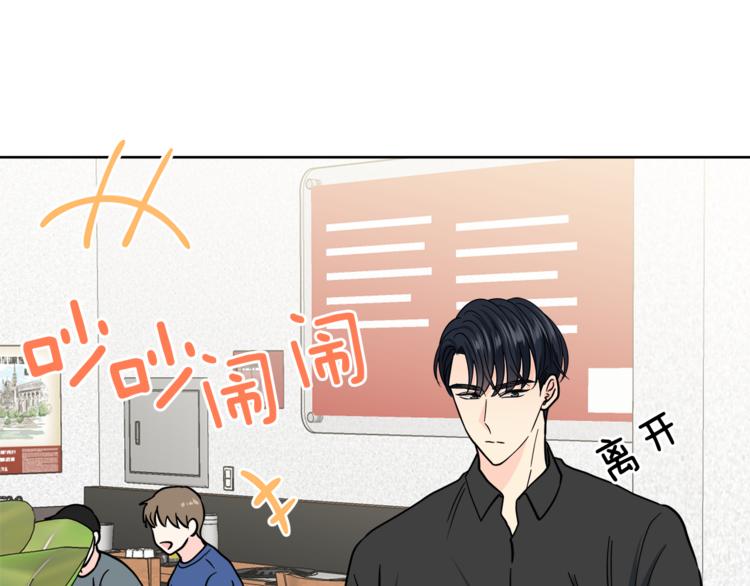 第38话  你的温柔73