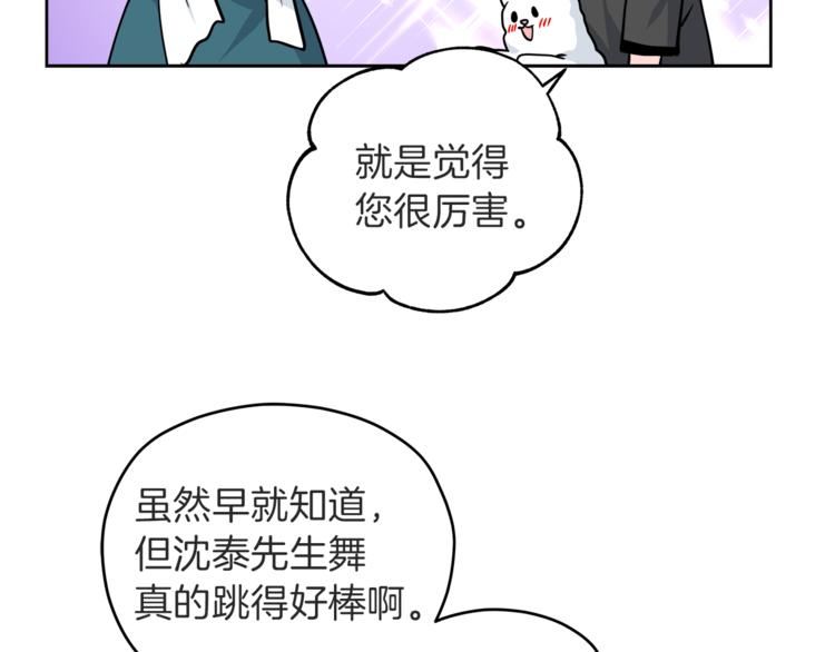 第37话  一语成谶60