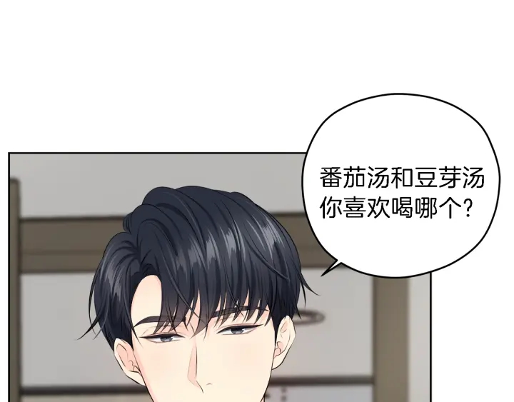 第16话 初次做客20
