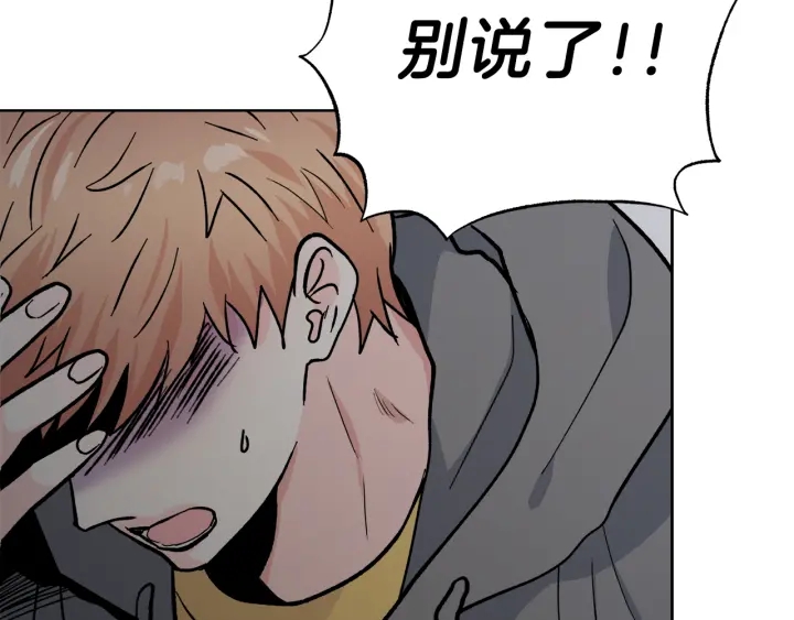 第48话 搜寻29