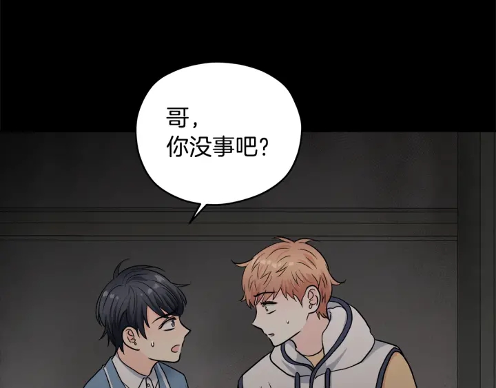 第47话 何去何从40