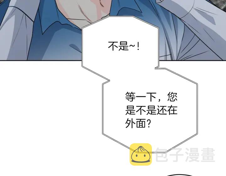 第15话 轻轻一吻64