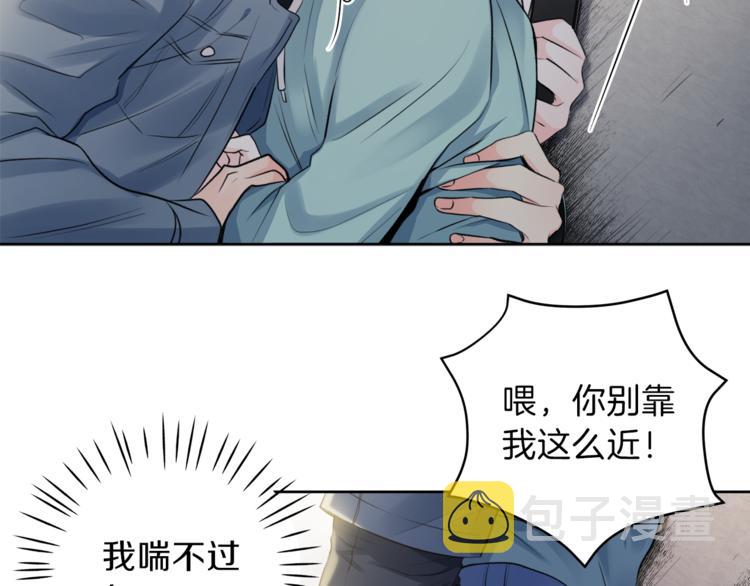 第3话 他变弱了！30