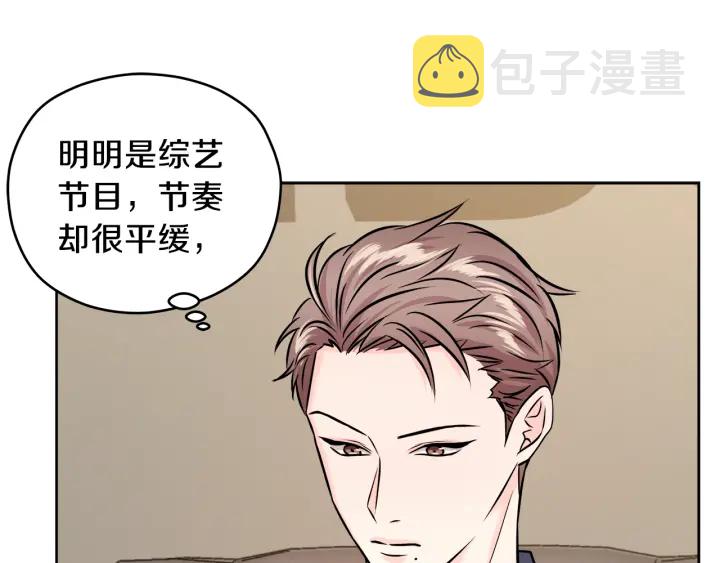 第19话 那是我的花28