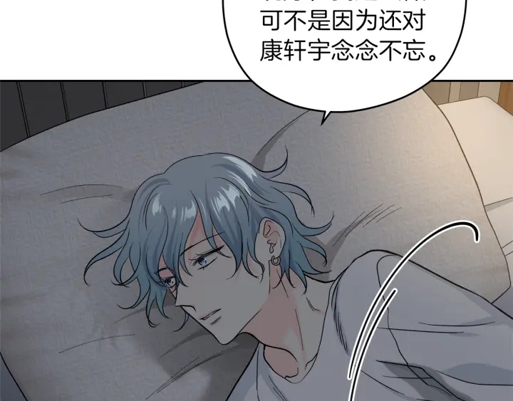 第51话 所有的第一次43