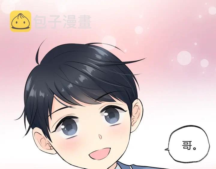 第27话 哥哥49