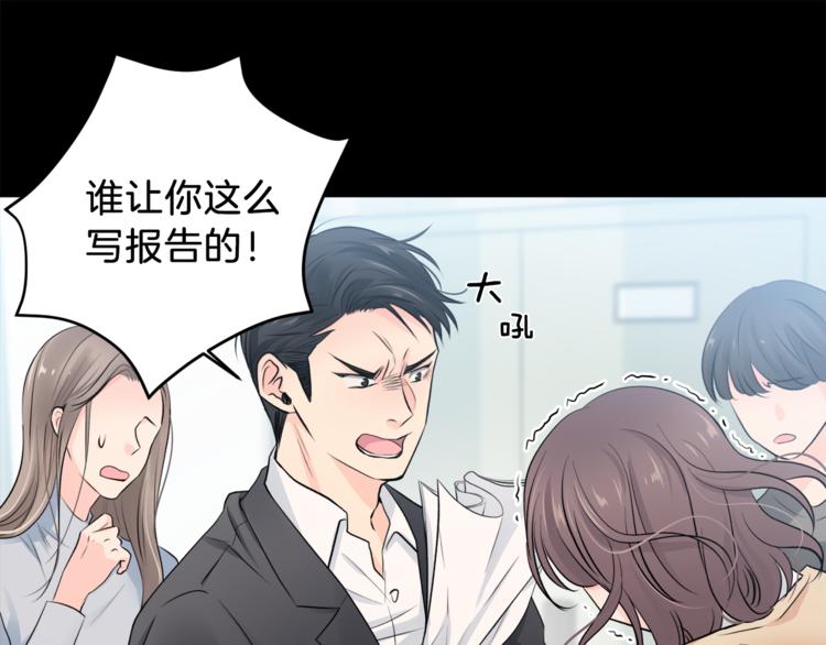 第2话 遇见狗仔？9