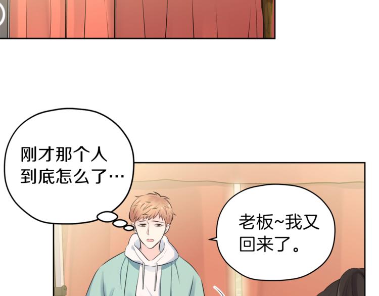 第3话 他变弱了！66