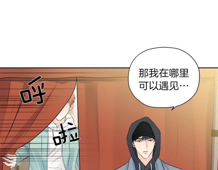第2话 遇见狗仔？71
