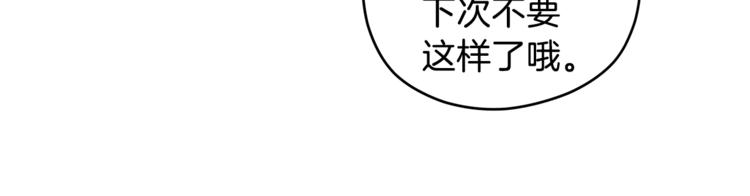 第35话  妈妈查房63