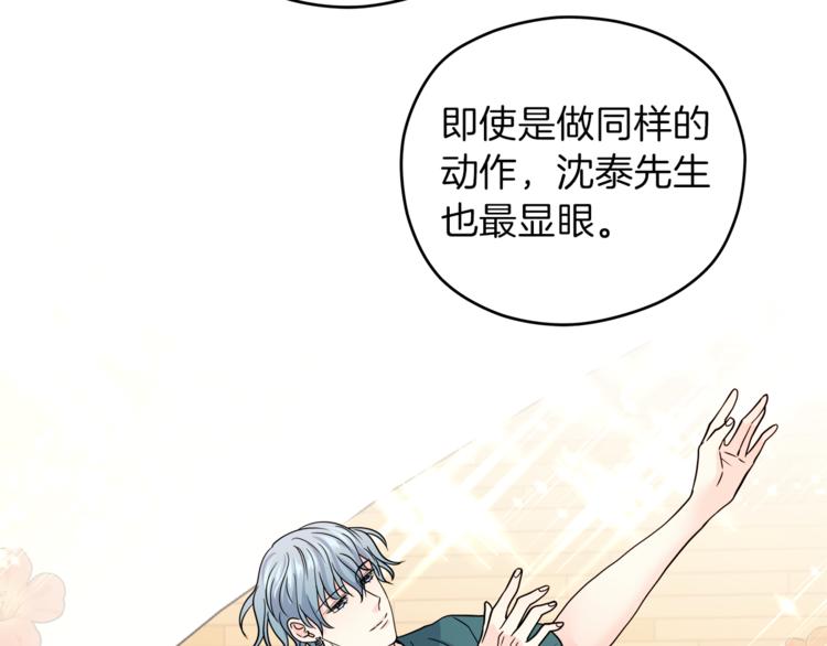 第37话  一语成谶24