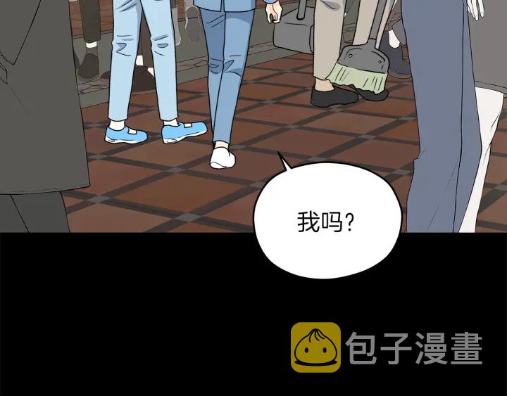 第45话 恶梦的开始113