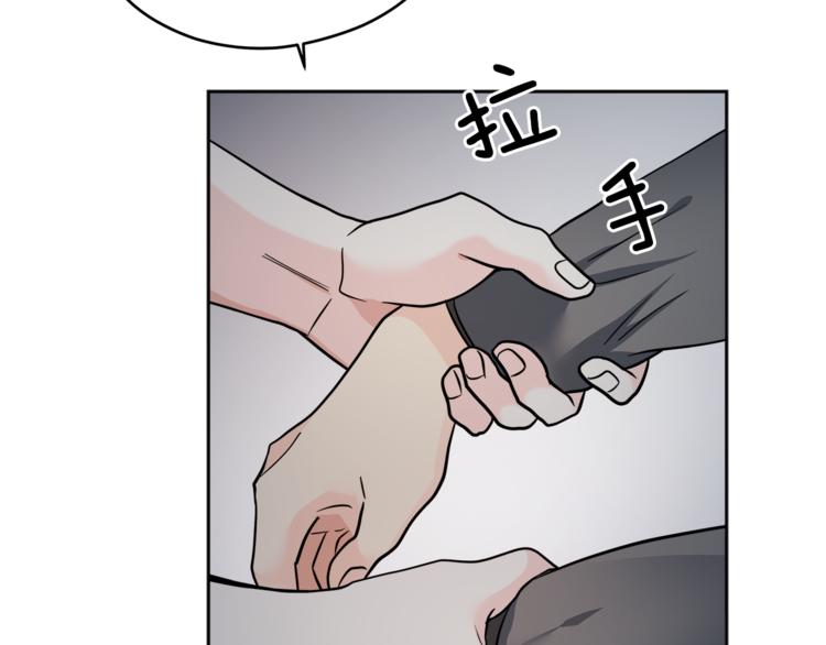 第38话  你的温柔133