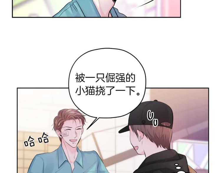 第6话 迟来的道歉5