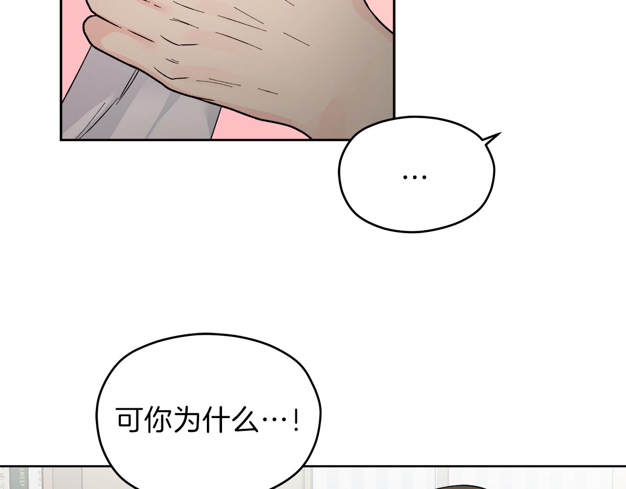 第59话 希望77