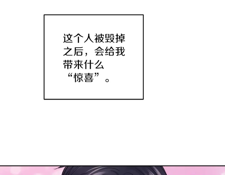 第19话 那是我的花54