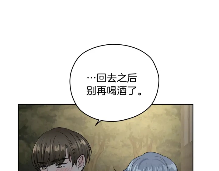 第54话 直视5