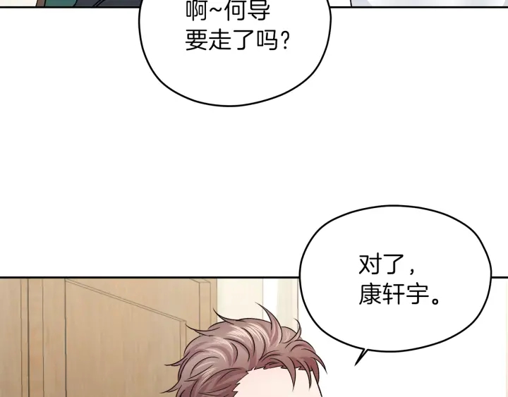 第22话 好多情敌81