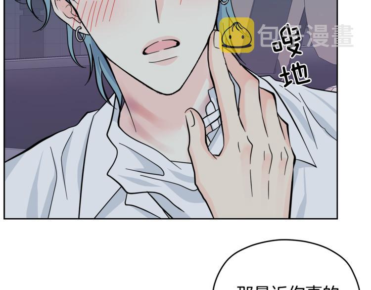 第33话 新认知137
