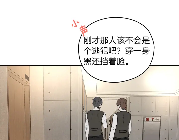 第49话 求助寻找75