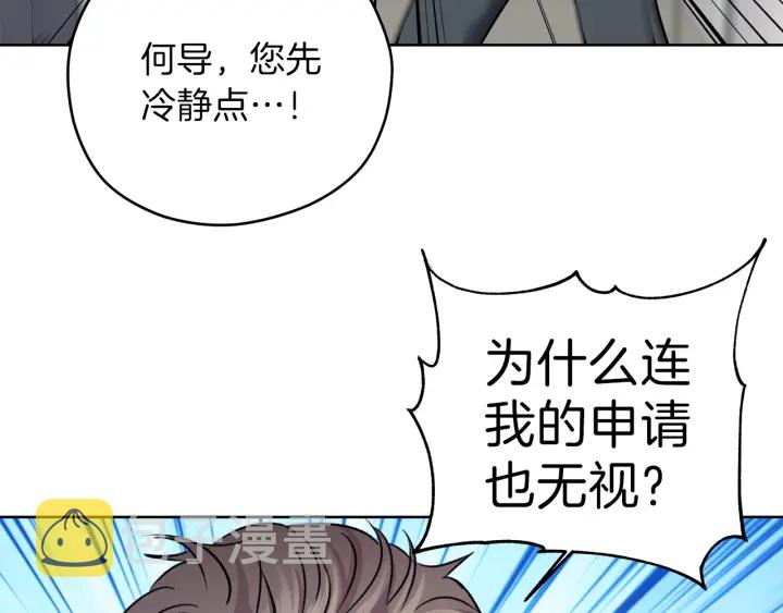 第21话 本能保护32