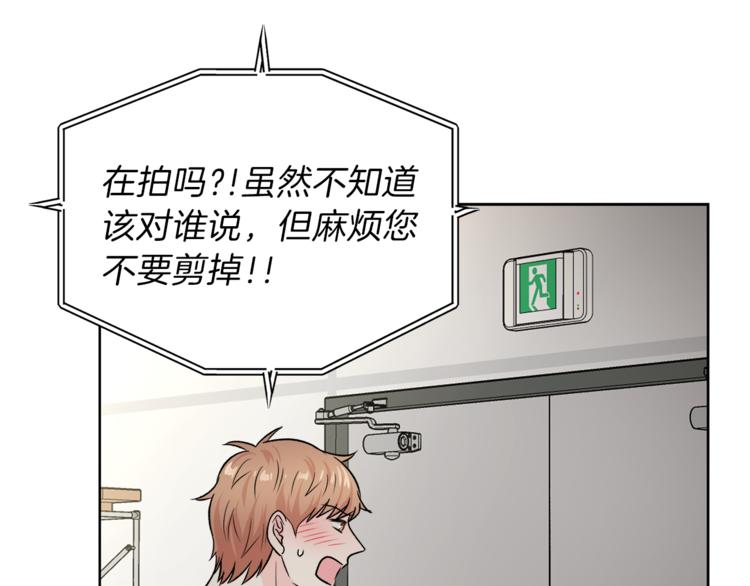 第30话 片场暴走116