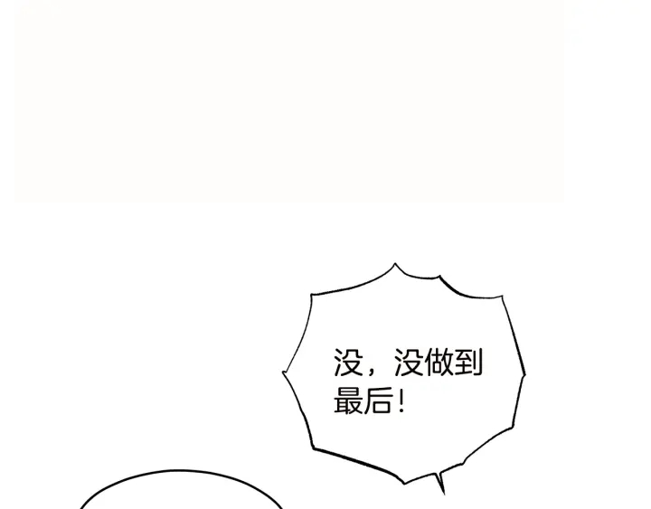 第50话 三人组合124