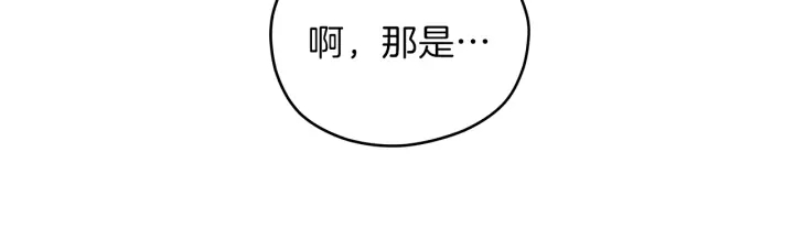 第25话 误会大解除91