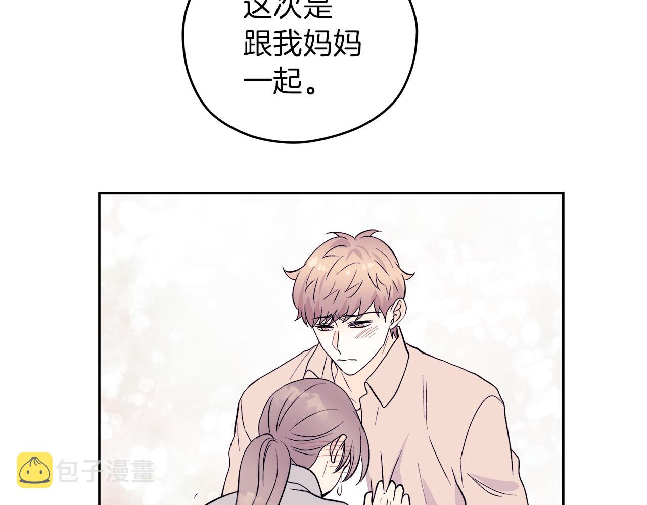 完结话 不同的含义29