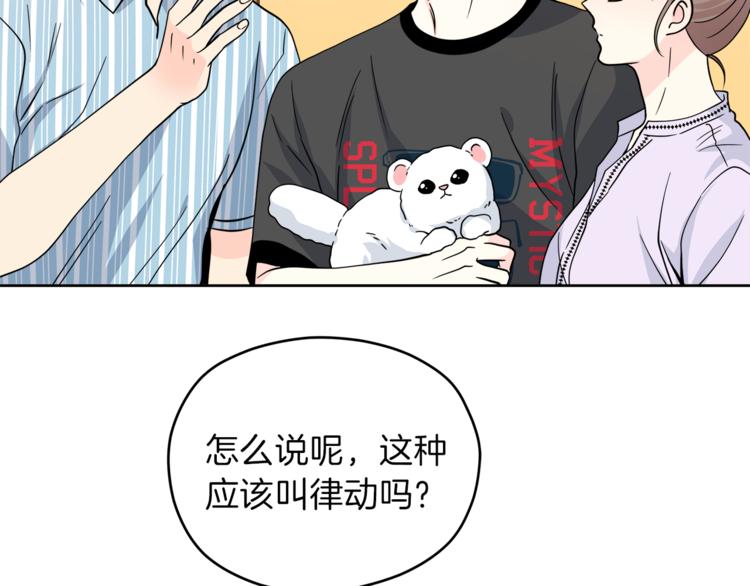 第37话  一语成谶23